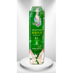 2022戀戀桐花馬獎盃